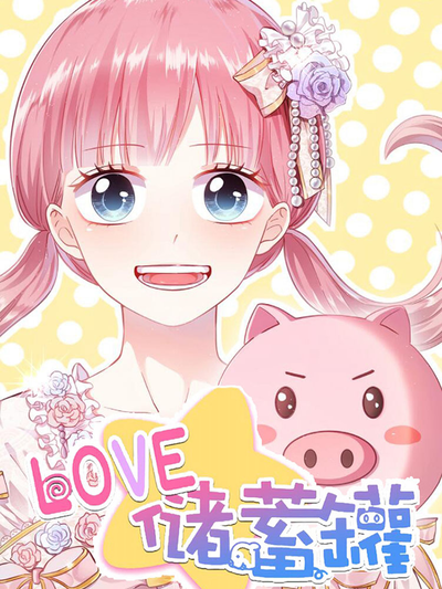 少年漫画风之剑客封面